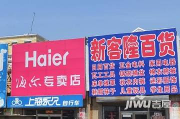 沈陽百貨二手房房源,房價價格,小區(qū)怎么樣
