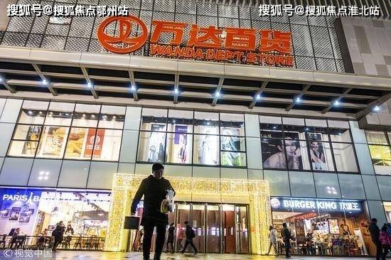 嘉興龍鼎萬達(dá)商鋪 誠邀加盟，共創(chuàng)二手日用百貨銷售新商機